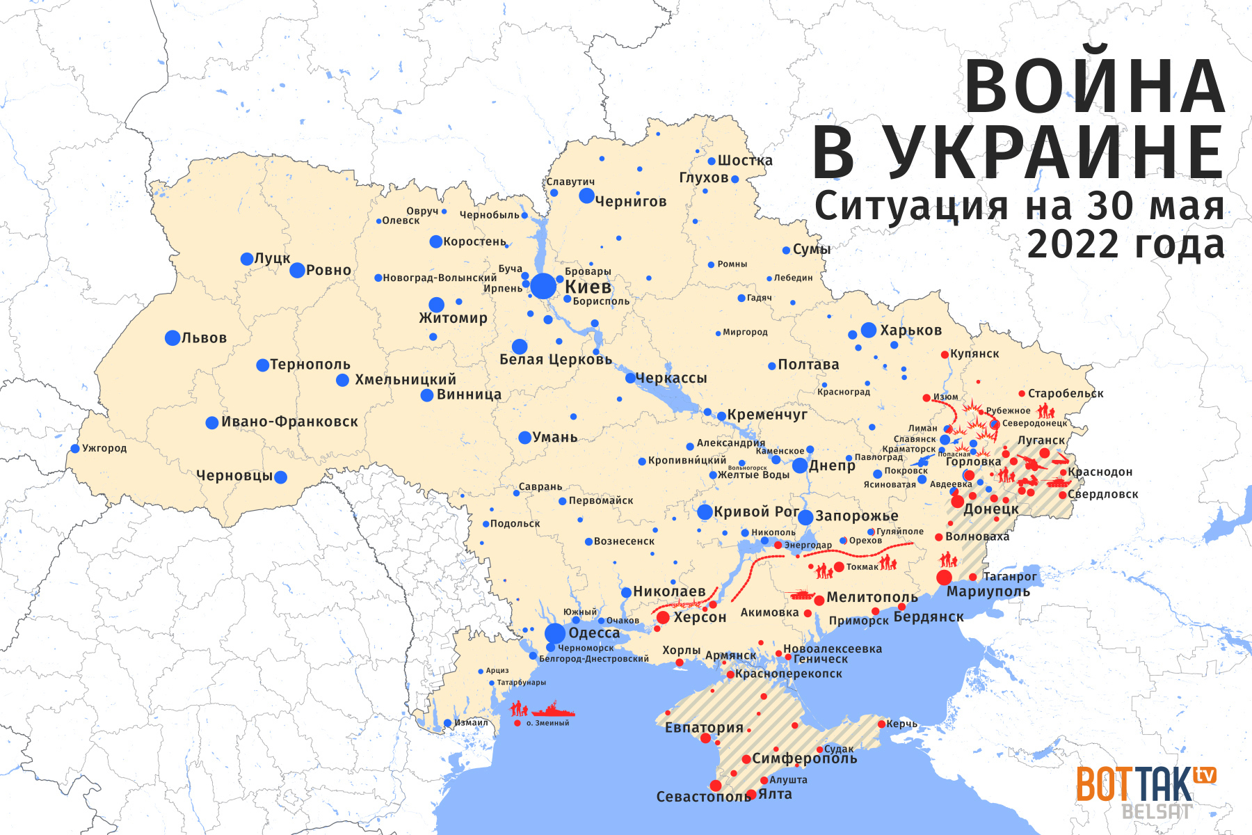 Карту украины занятой россией. Карта Украины. Украина карта Украины. Карта Украины сегодня. Карта войны на Украине.